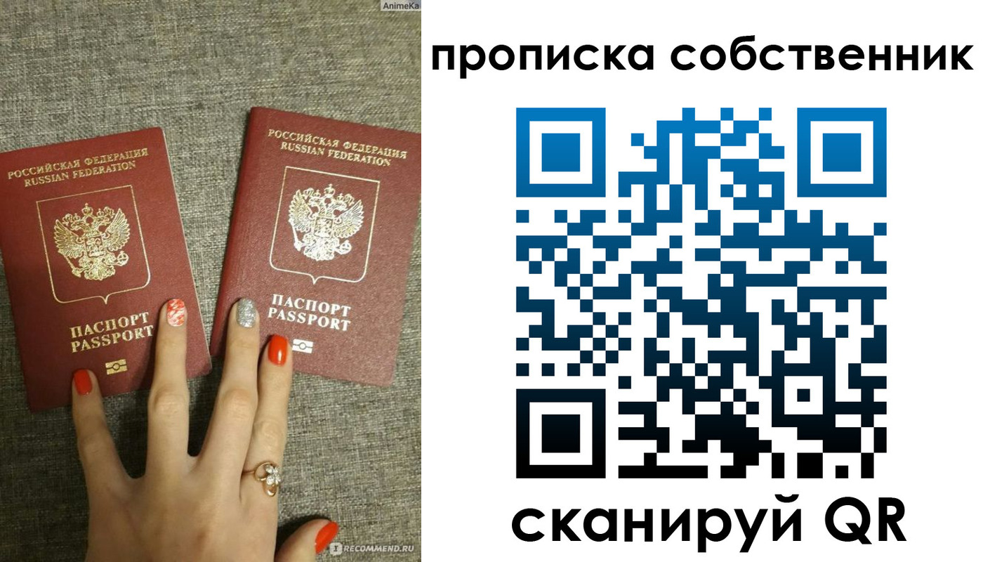 прописка поиск в Зарайске