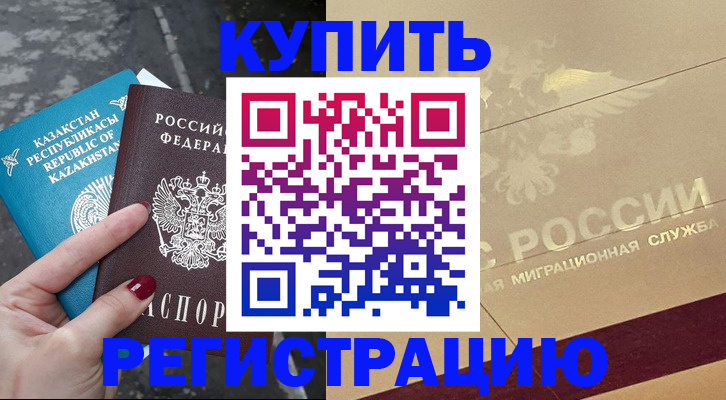 временная регистрация госуслуги в Зарайске